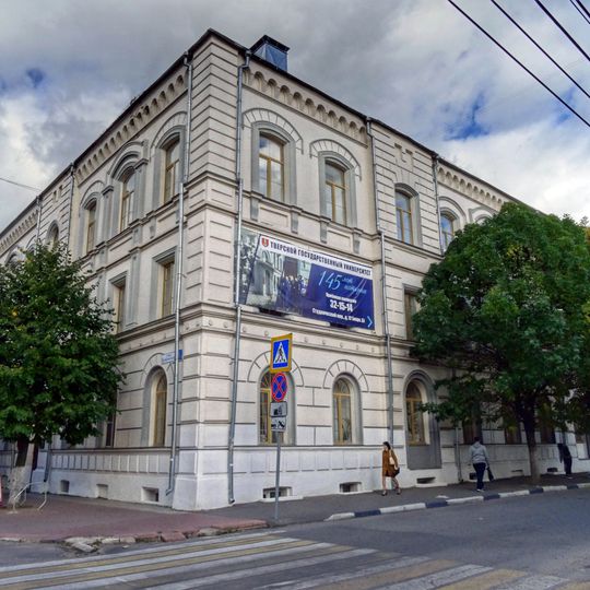 Комплекс зданий Тверской земской школы П.П. Максимовича