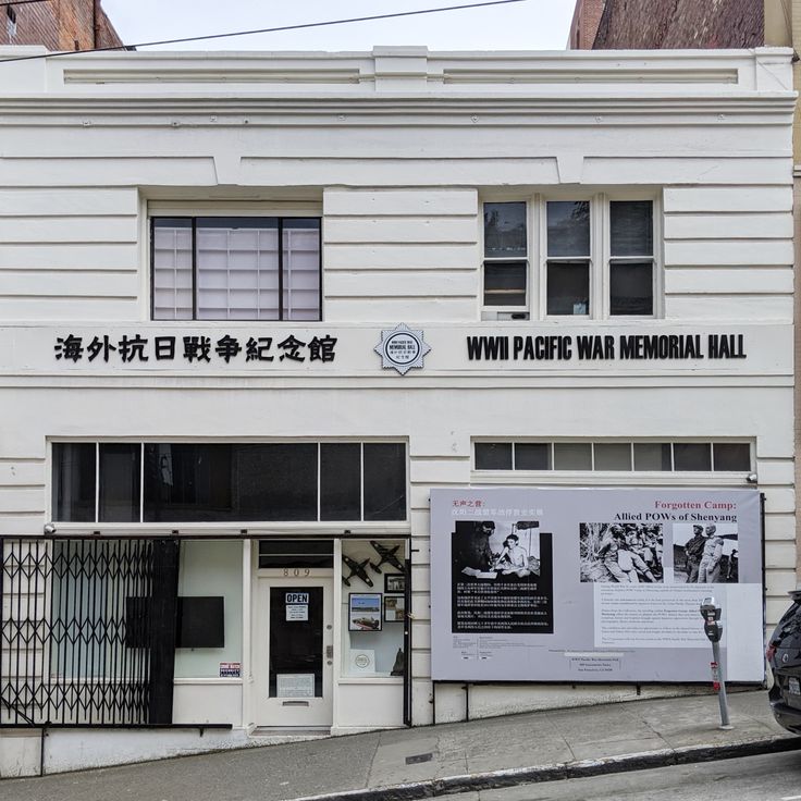 Narodowe Muzeum Wojny na Pacyfiku, Fredericksburg