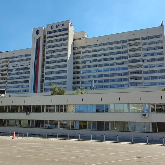 Hôpital militaire de Sofia