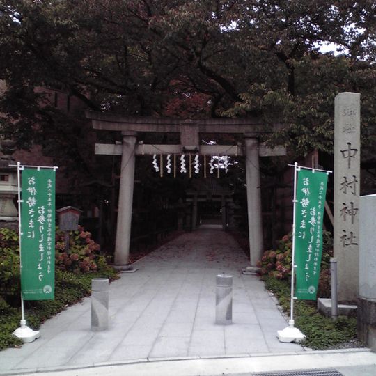 Nakamura Shrine