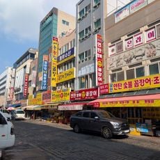 Jagalchi Market