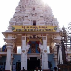 Kukke Subramanya Temple