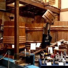 Taketoyo Town History and Folklore Museum