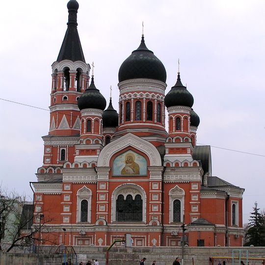 Cerkiew Trzech Świętych Hierarchów w Charkowie