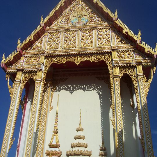Phra Mahathat Kaen Nakhon