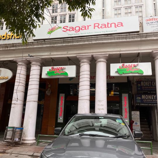 Sagar Ratna