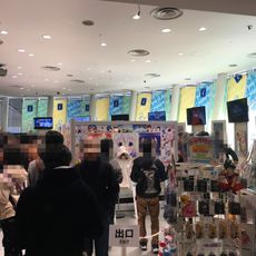 Tokyo Anime Center