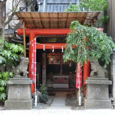 Hōju Inari Shrine