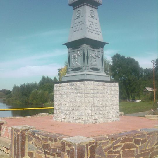 Mammoth Monument, Kulishivka