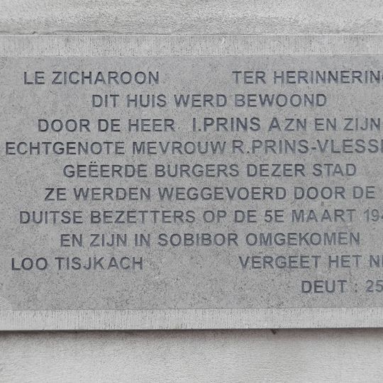 Gevelsteen aan de Bierkade