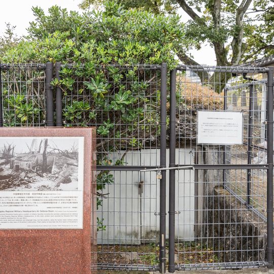 Ruins of the Chūgoku Regional Military Headquarters Air Defense Room