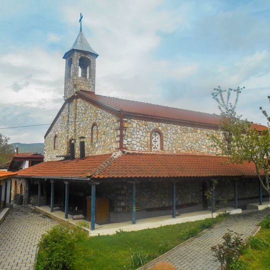 Свети Димитър