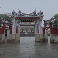 Baihe Daxian Temple