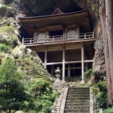 Fudō-in Iwaya-dō Temple