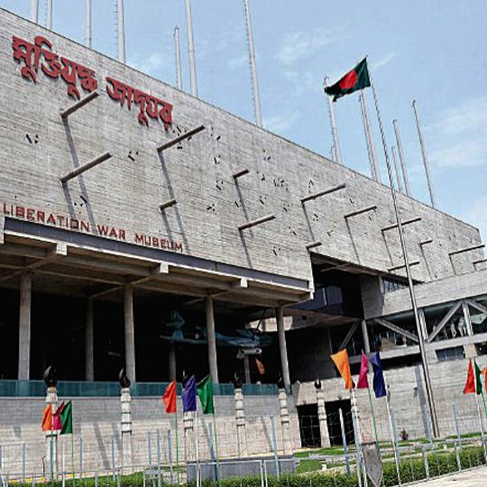 Museo de la Guerra de Liberación