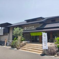 小豆島孔雀園