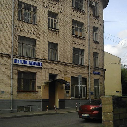 Квартира, в которой в 1921-1945 гг. жил писатель В.В. Вересаев