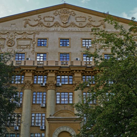 Ансамбль Горного института РАН
