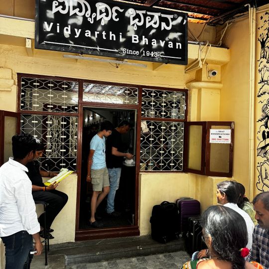 Vidyarthi Bhavan