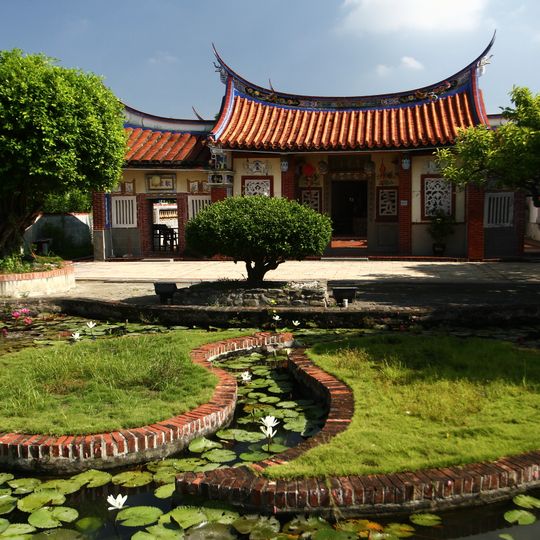 Yang Family Ancestral Hall