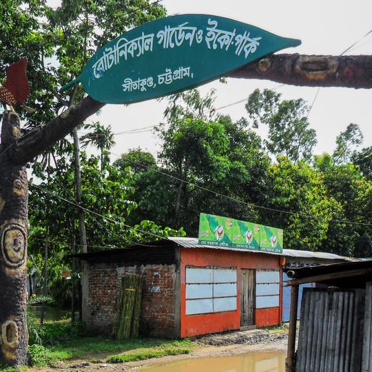 Sitakunda Botanical Garden and Ecopark