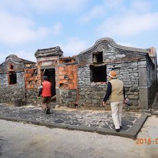Old Houses of Yang Family