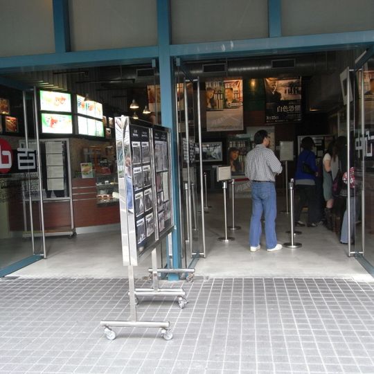 Cinemateca Broadway