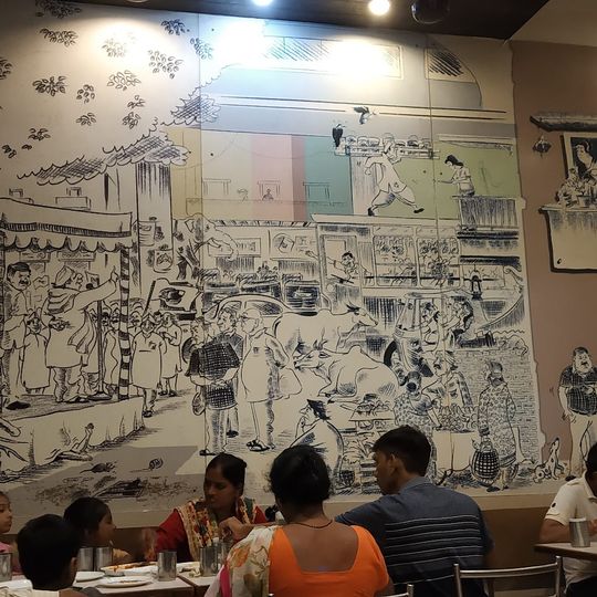 Shiv Sagar