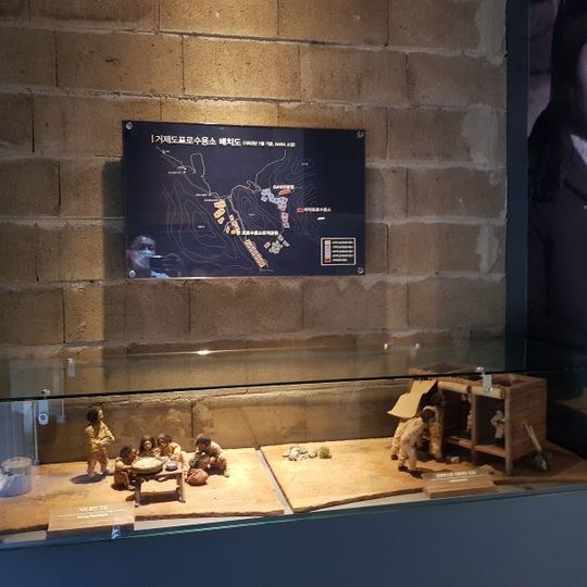 Historic Park of Geoje POW Camp