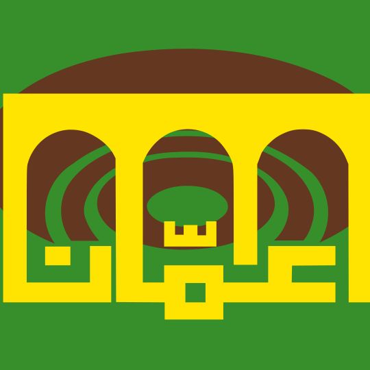 Greater Amman Municipality