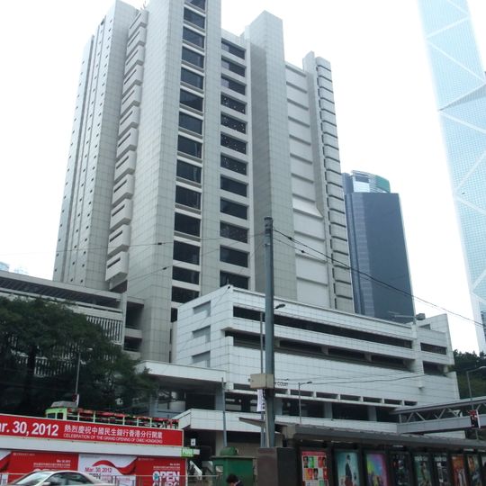 High Court of the Hong Kong Special Administrative Region