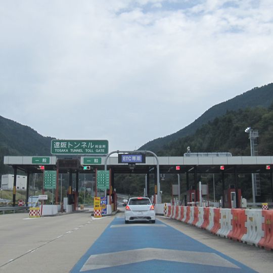 Tosaka Tunnel