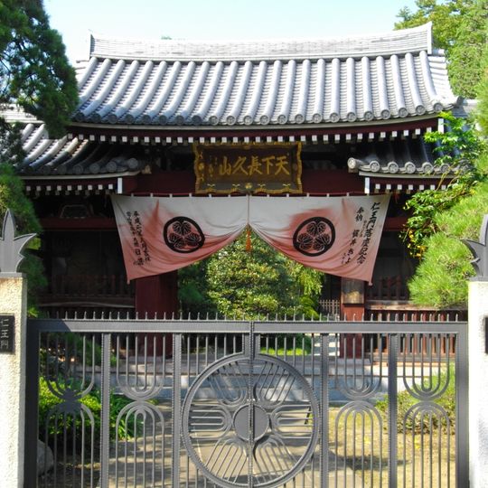 Kokudo Annon-ji