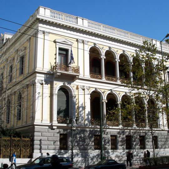 Numismatic Museum of Athens