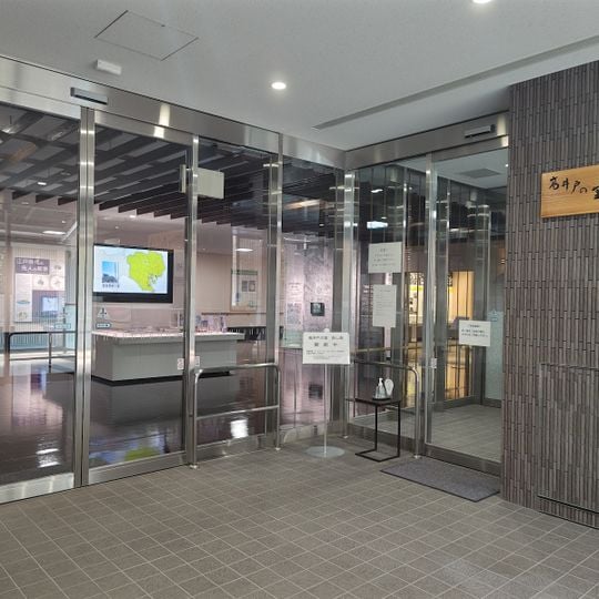 Tokyo Garbage War History　Miraikan Museum