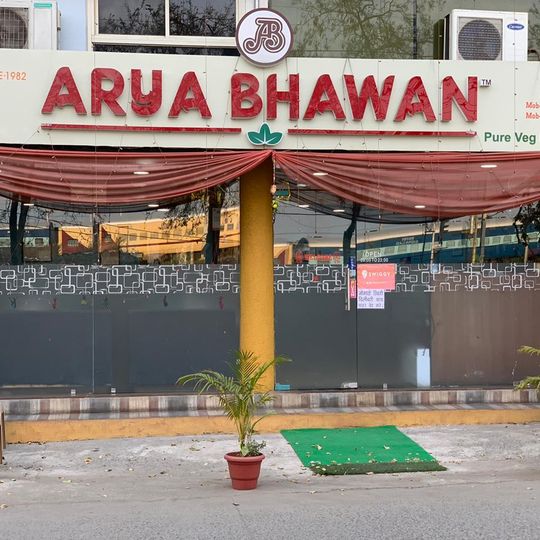 Arya Bhawan