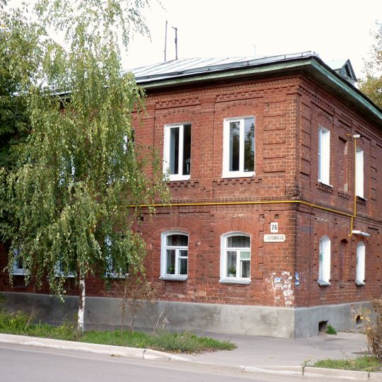 Дом мещан Корольковых