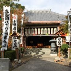 Jingū-ji