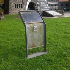 Centro de detención del Batallón de Infantería No. 7