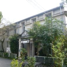 Musée Nawa d'entomologie