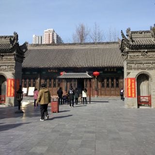 Xi’an Baxian Gong