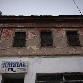 Former Historical Archive (Vushtrri)