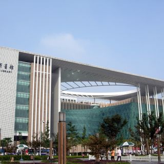 Bibliothèque de Nankin