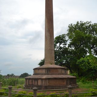 Prahladpur inscribed Lat or monolith pillar now standing in the compound of the Queen's College (Sampurnanand Sanskrit Uni.)