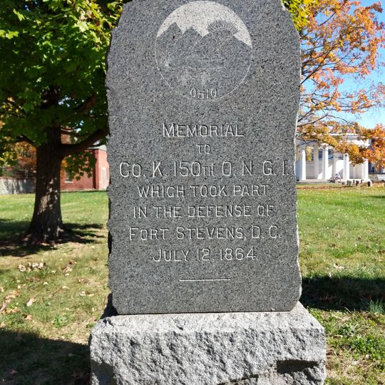 150th Ohio National Guard Monument