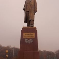 Памятник Ивану Мичурину