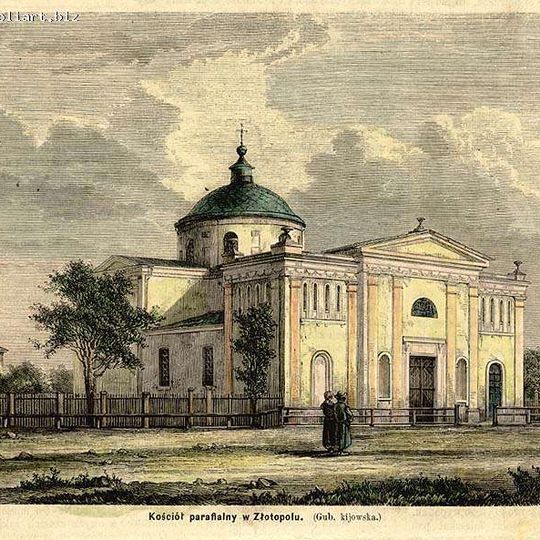 Church of Immaculate Conception in Novomyrhorod