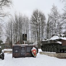 Памятник, посвященный ветеранам-участникам локальных войн (Киржач)