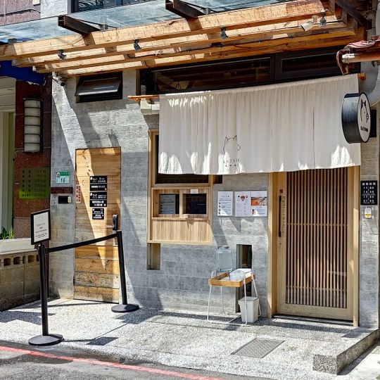 KATSU Shin