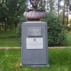 Бюст Героя Советского Союза Т.М. Барамзиной (Глазов)